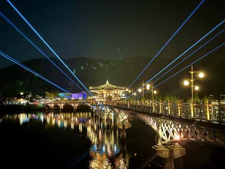 Zespół Regionalny Istebna w Korei Południowej