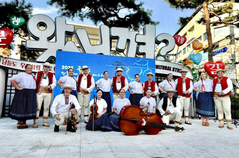 Zespół Regionalny Istebna w Korei Południowej